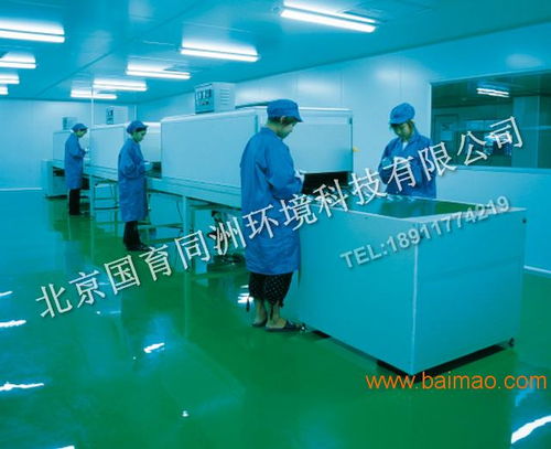 北京國育同洲 昌平高性價比無塵車間出售與專業(yè)科技咨詢服務